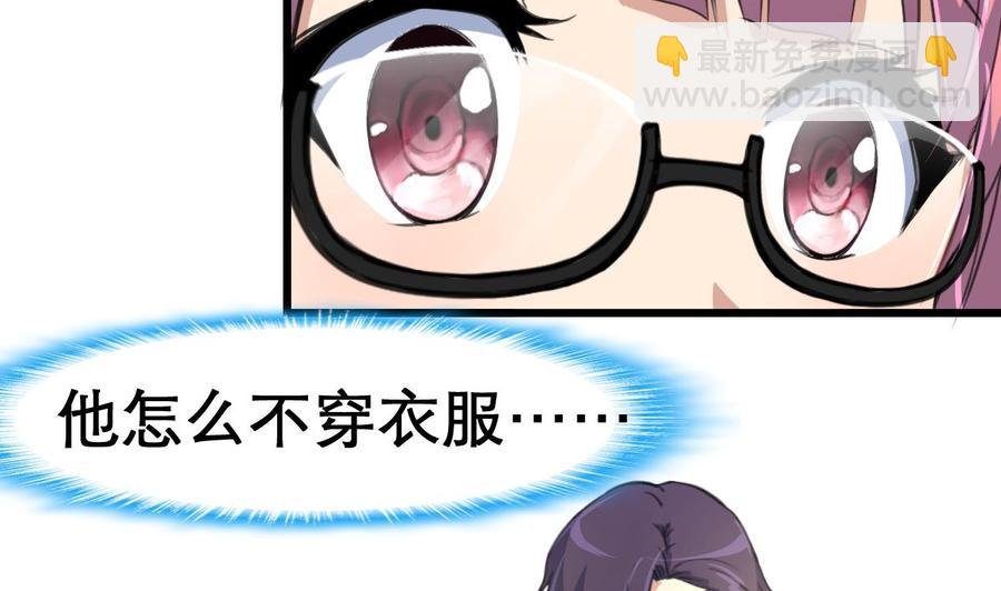 第18话 天赋异禀。