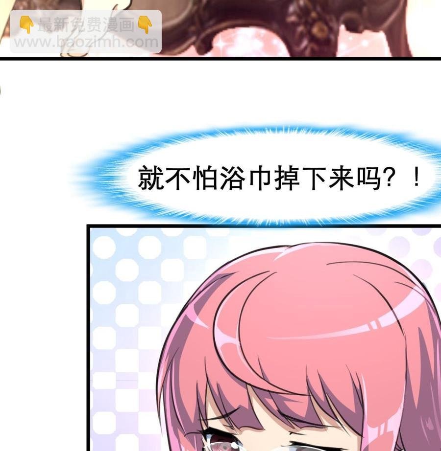 第18话 天赋异禀。