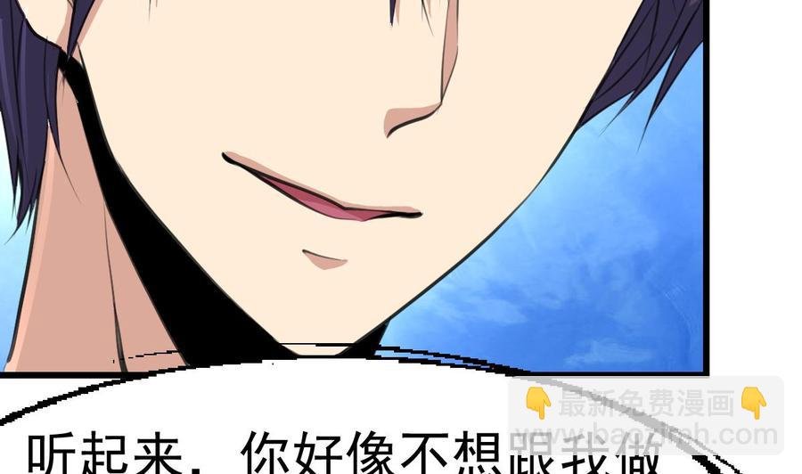 第18话 天赋异禀。