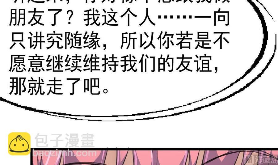 第18话 天赋异禀。