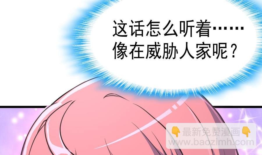 第18话 天赋异禀。