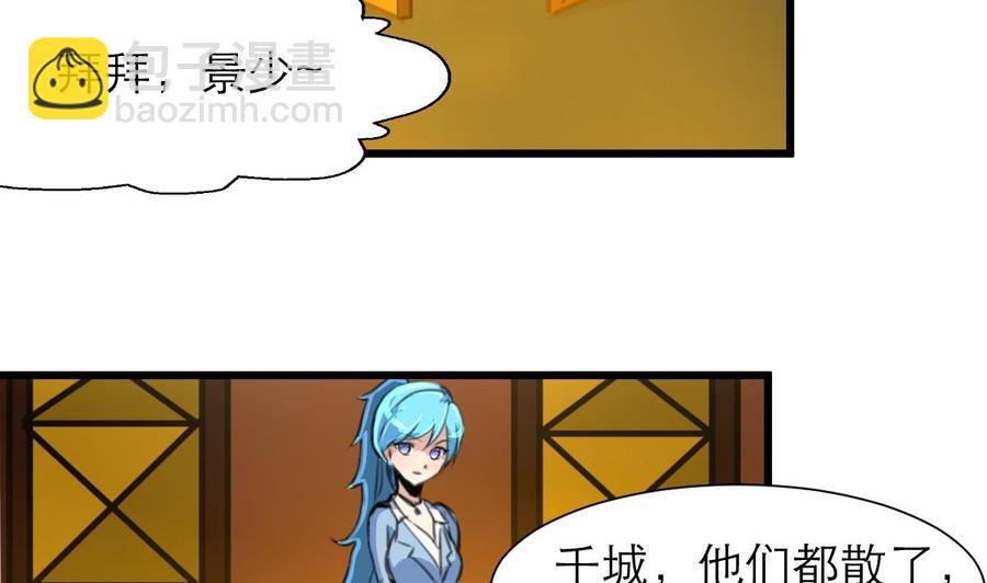 第189话 我记得你一直不喜欢她。