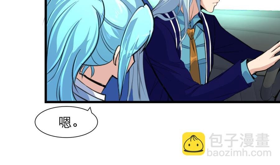 第189话 我记得你一直不喜欢她。