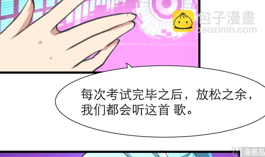 第189话 我记得你一直不喜欢她。