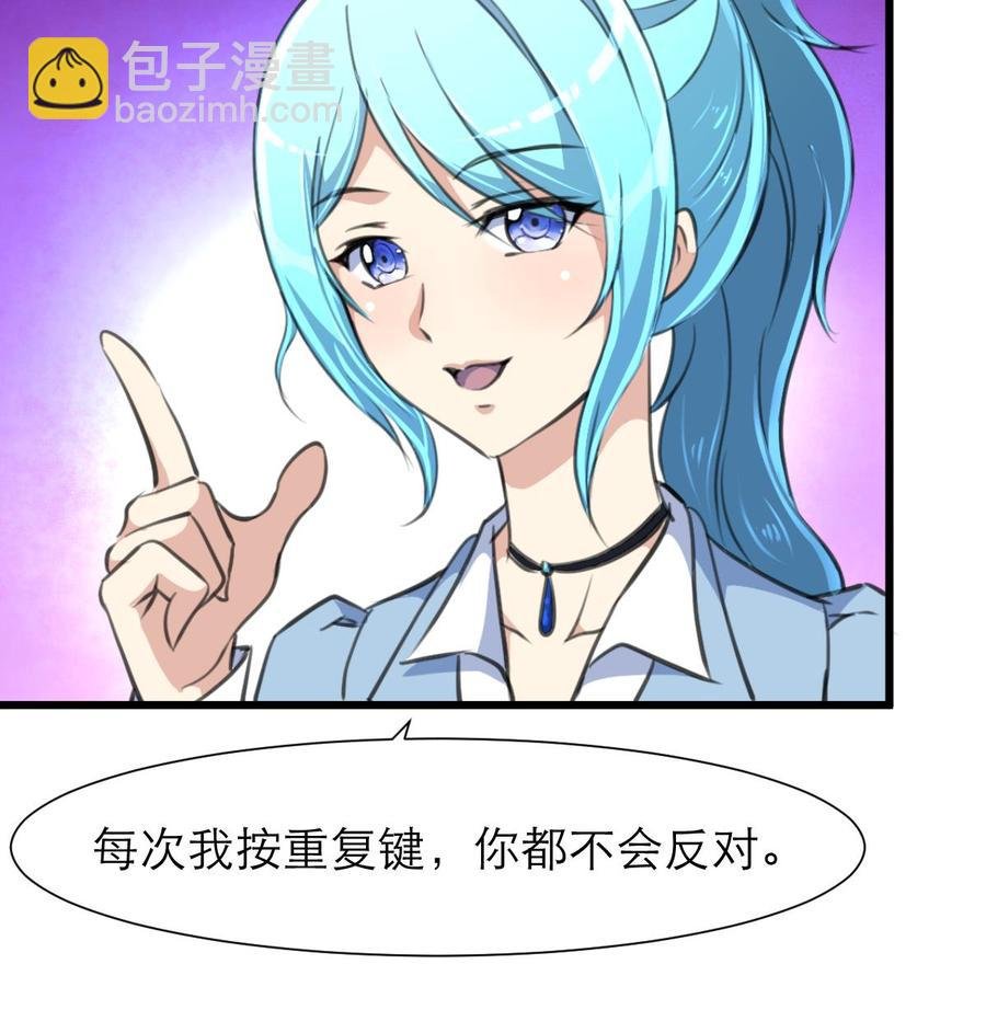 第189话 我记得你一直不喜欢她。