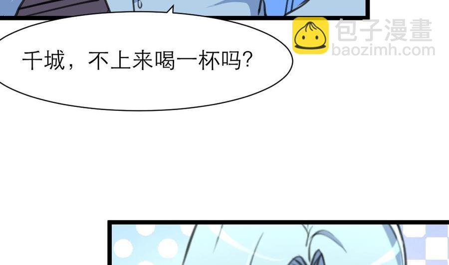 第189话 我记得你一直不喜欢她。