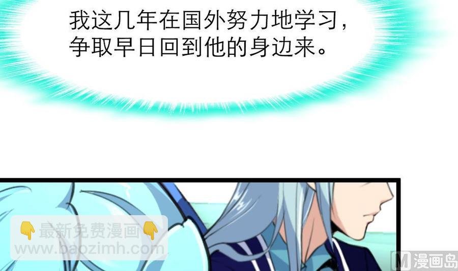 第190话 与你无关。