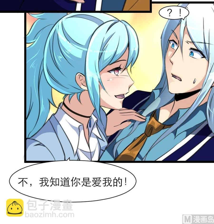 第190话 与你无关。