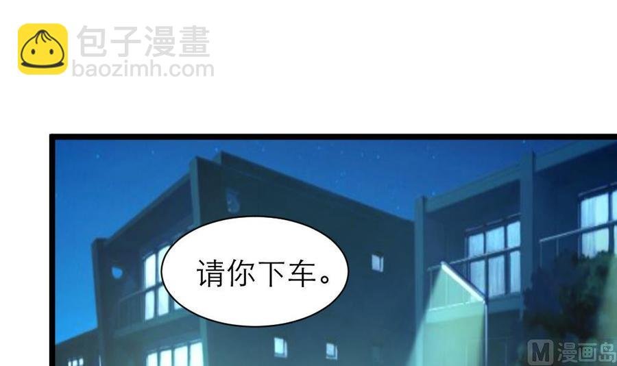第190话 与你无关。