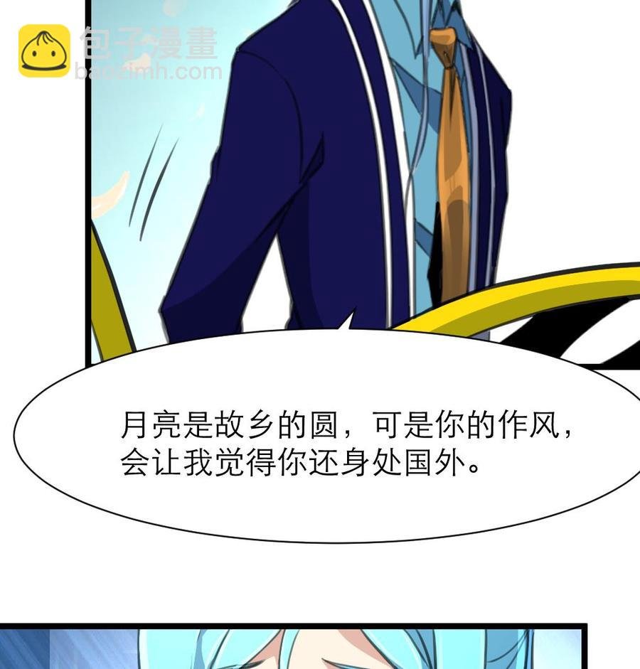第190话 与你无关。