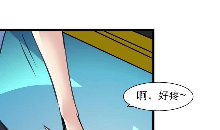 第190话 与你无关。