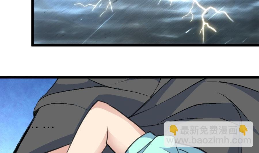第191话 奇怪的房间 1