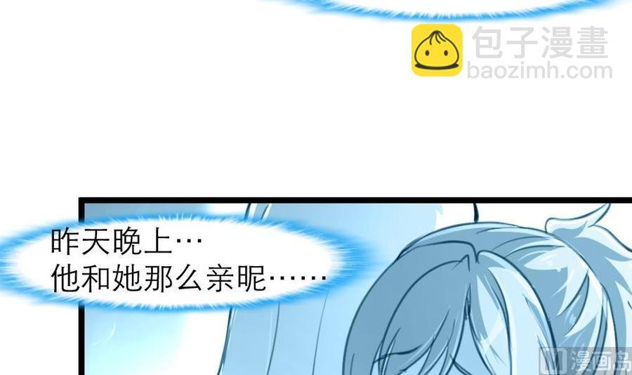 第191话 奇怪的房间 1