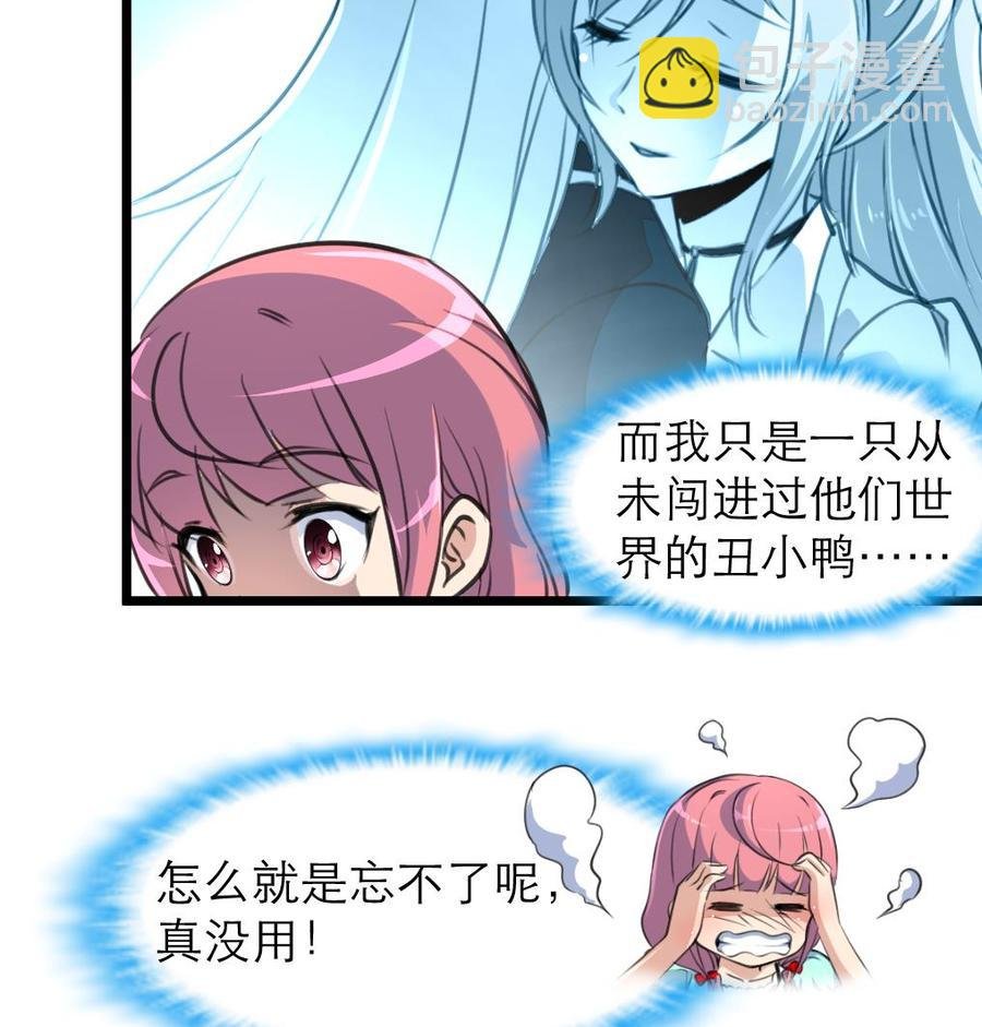第191话 奇怪的房间 1