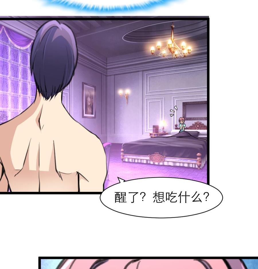 第191话 奇怪的房间 1