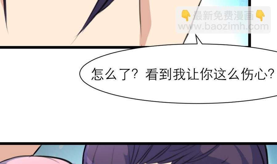 第191话 奇怪的房间 1