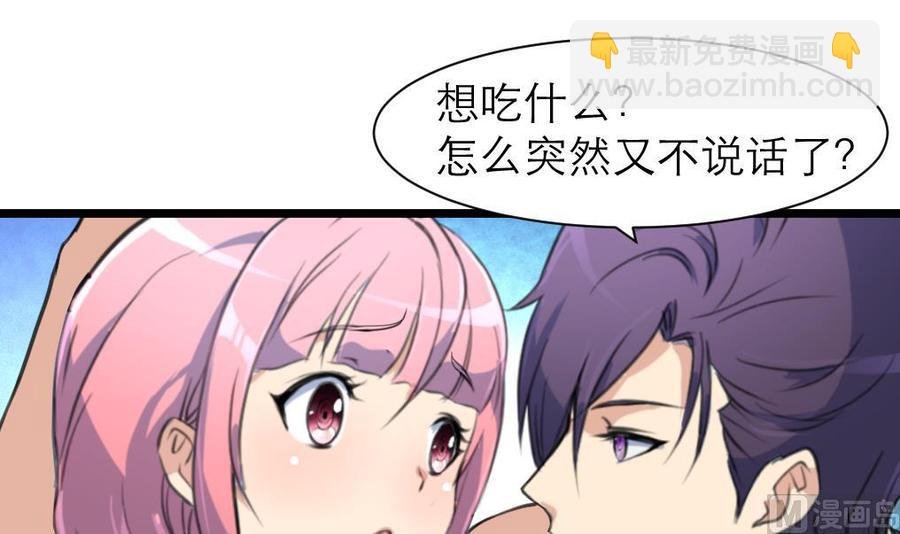 第191话 奇怪的房间 1