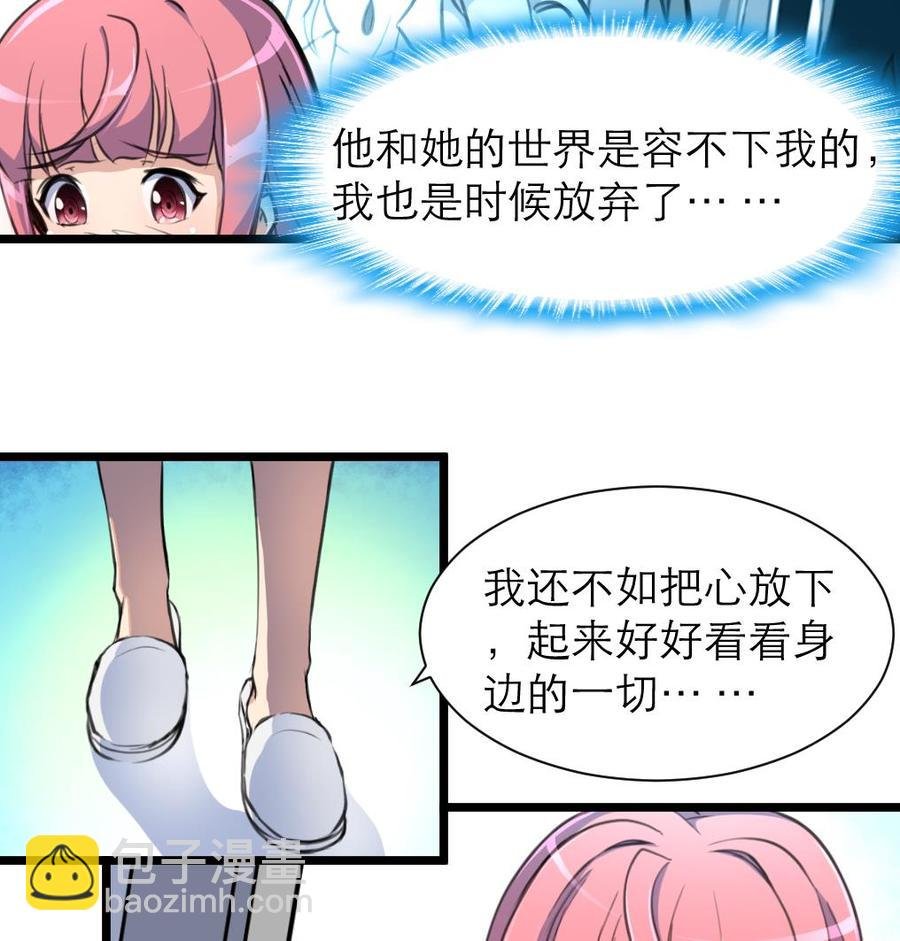 第191话 奇怪的房间 1