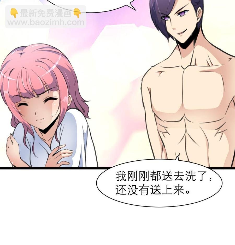 第192话 奇怪的房间 2