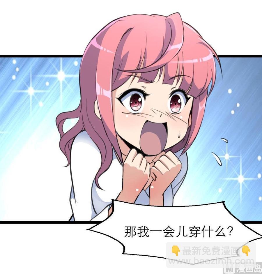 第192话 奇怪的房间 2