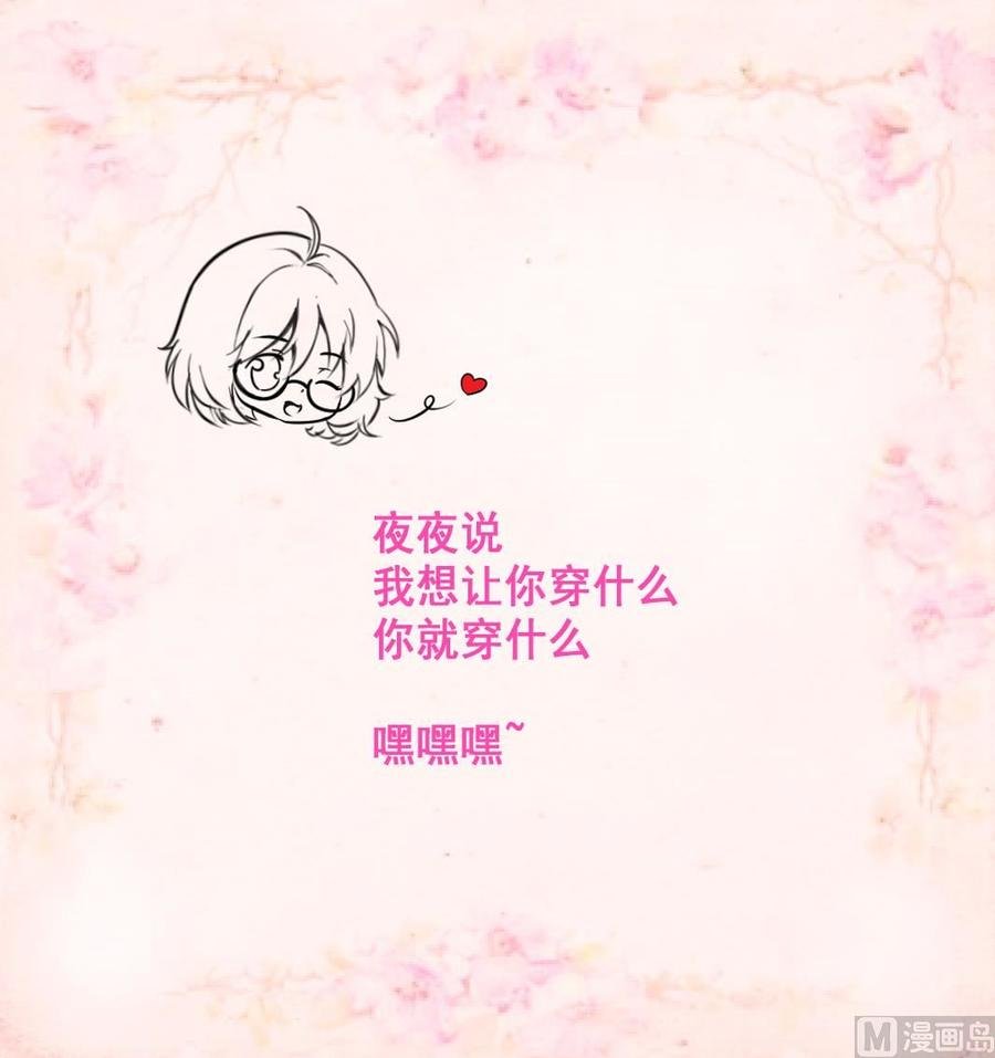 第192话 奇怪的房间 2