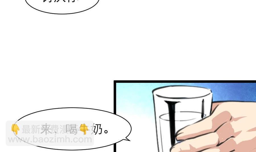 第193话 奇怪的房间 3