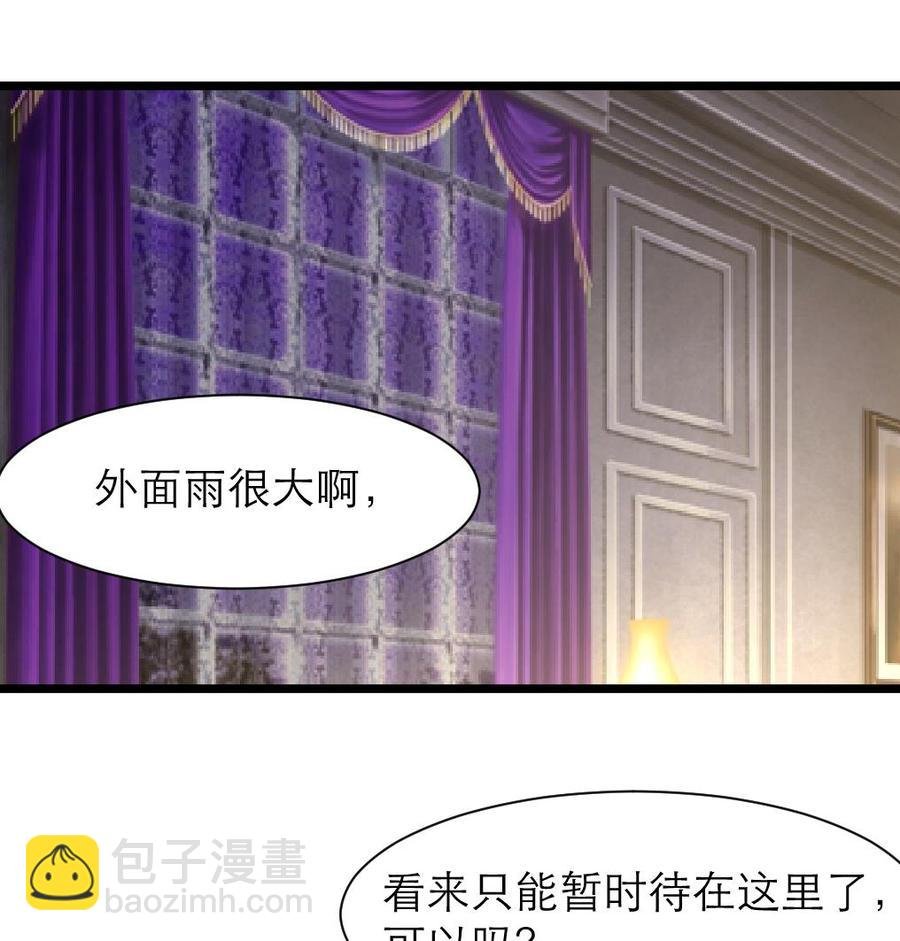 第193话 奇怪的房间 3