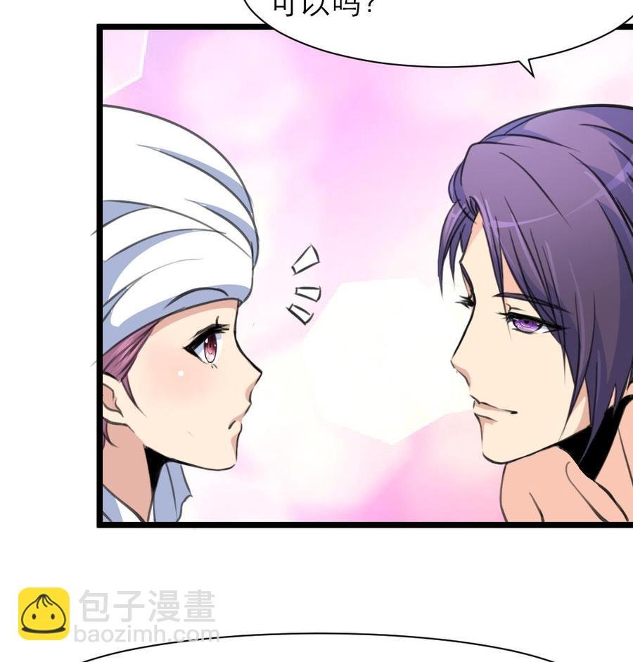 第193话 奇怪的房间 3