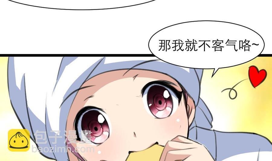 第193话 奇怪的房间 3