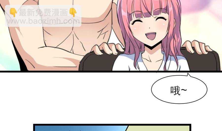 第193话 奇怪的房间 3