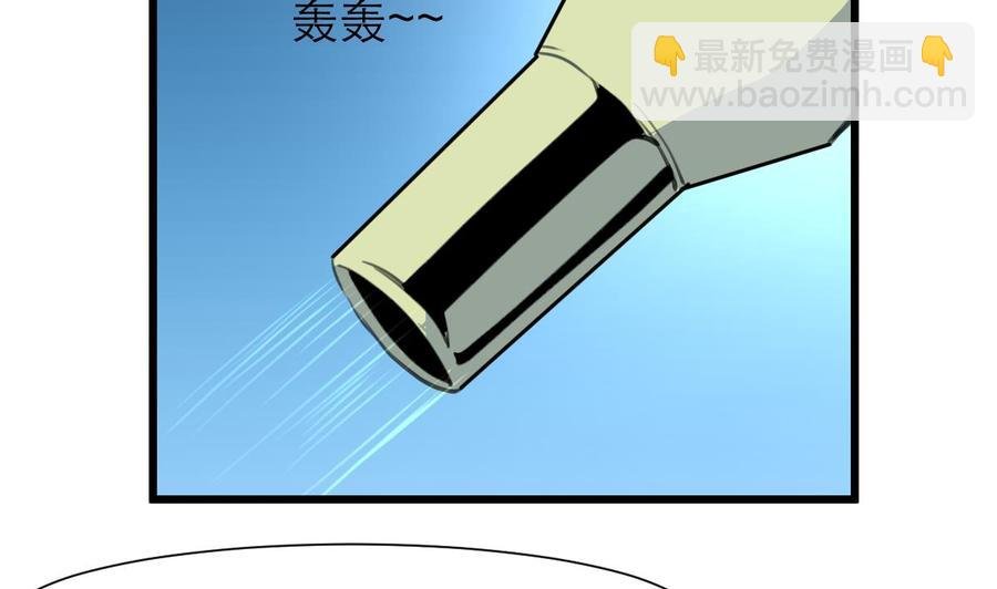 第193话 奇怪的房间 3