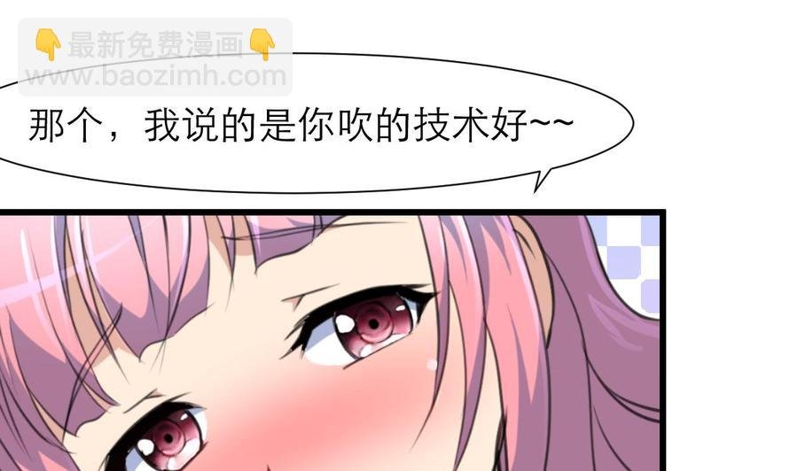 第194话 话奇怪的房间 4