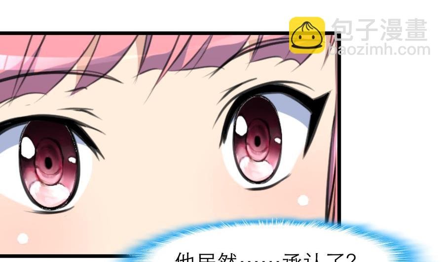 第194话 话奇怪的房间 4