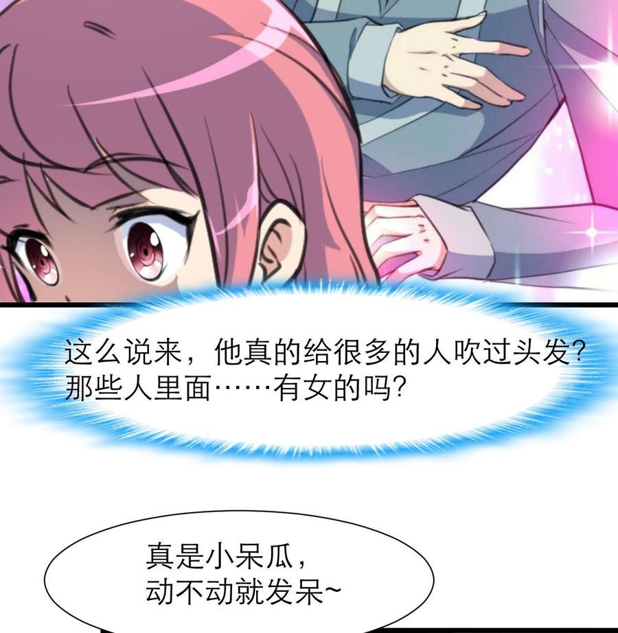 第194话 话奇怪的房间 4