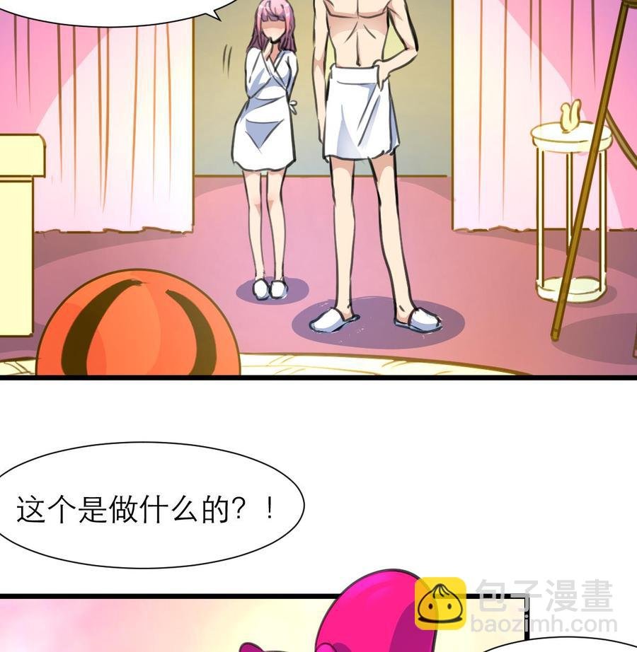 第194话 话奇怪的房间 4