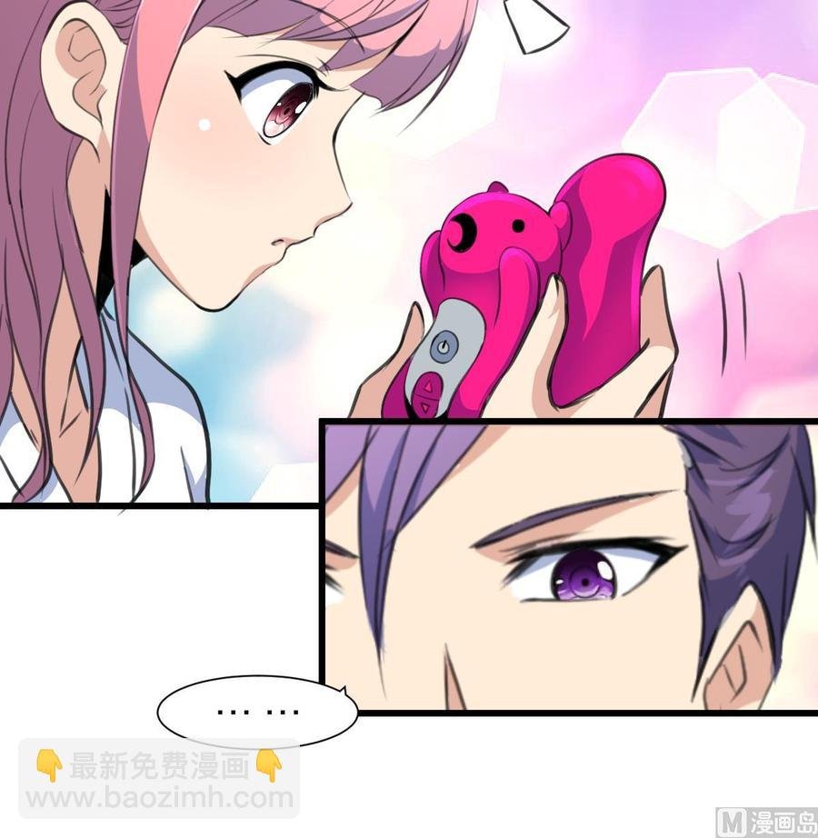 第194话 话奇怪的房间 4