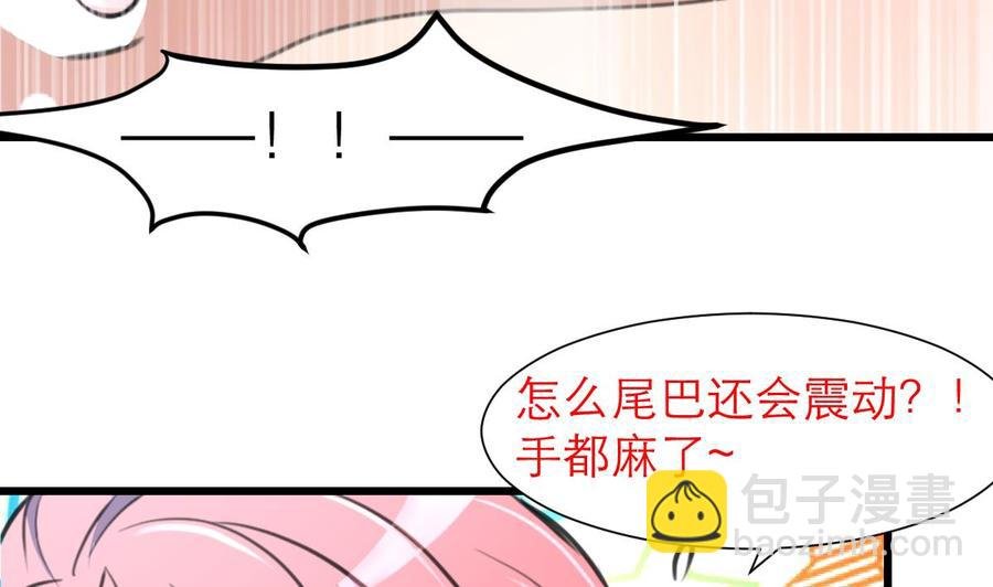 第195话 奇怪的房间 5