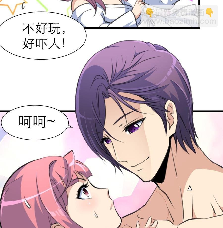 第195话 奇怪的房间 5