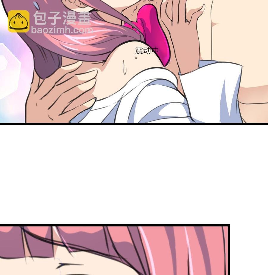 第195话 奇怪的房间 5