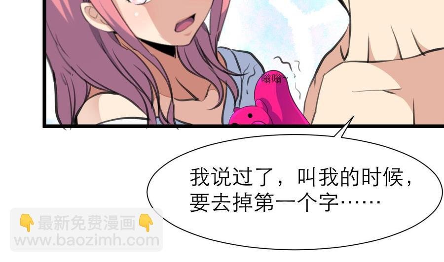 第195话 奇怪的房间 5