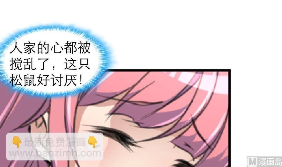 第195话 奇怪的房间 5