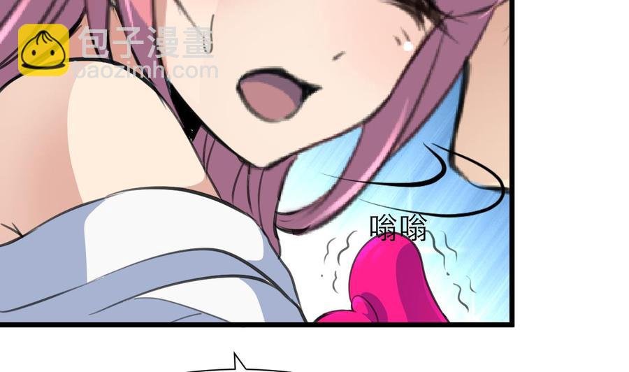 第195话 奇怪的房间 5
