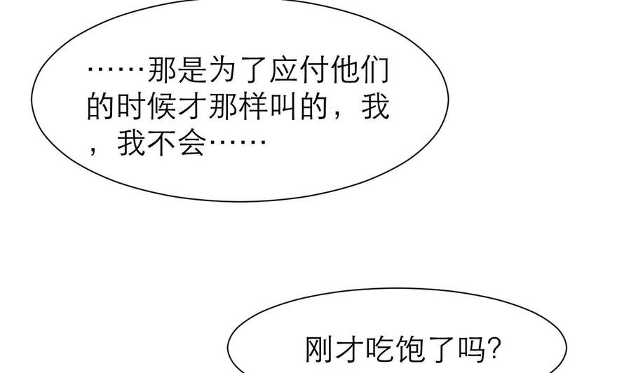 第195话 奇怪的房间 5