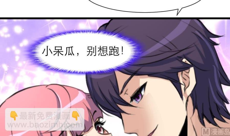 第195话 奇怪的房间 5