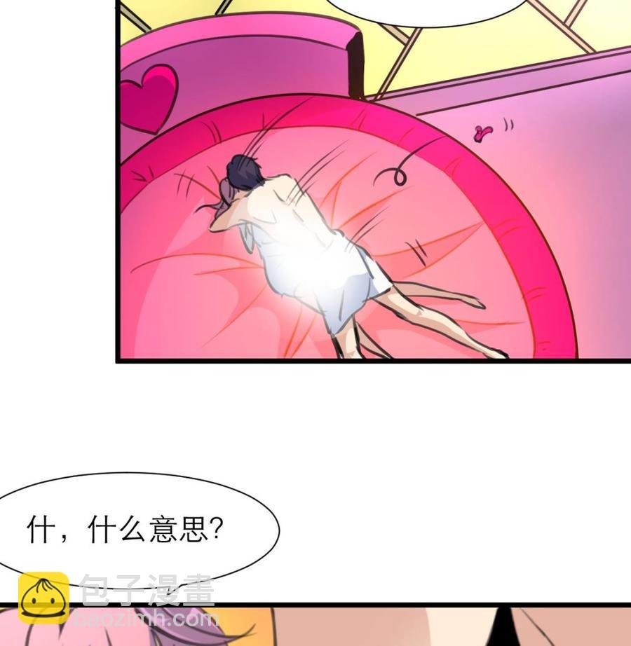 第195话 奇怪的房间 5