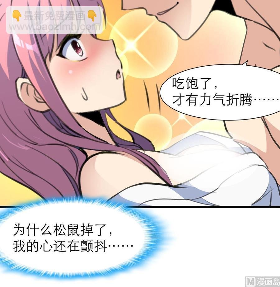 第195话 奇怪的房间 5