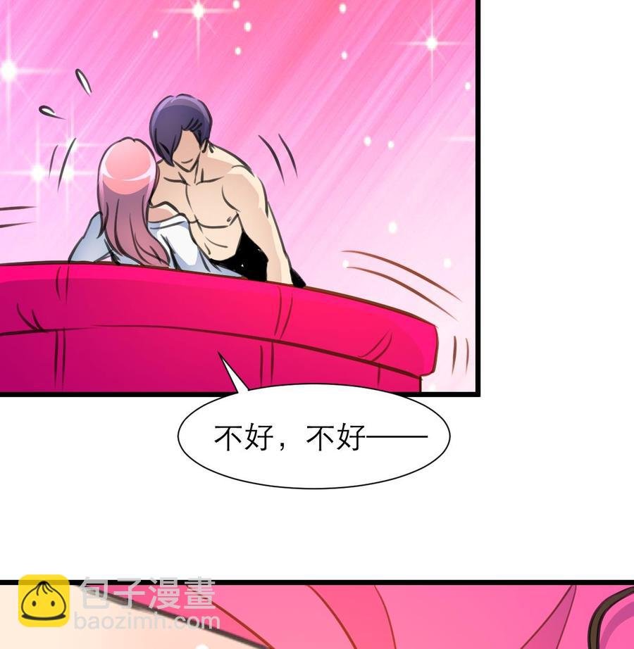第195话 奇怪的房间 5