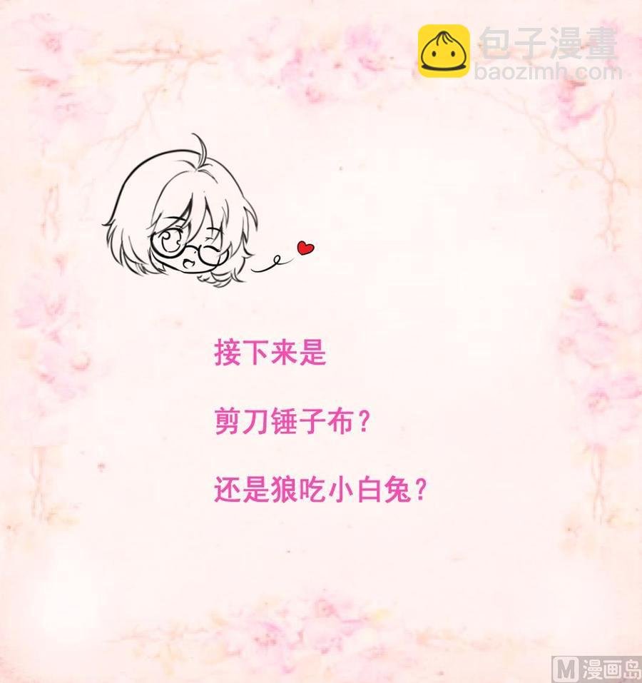 第195话 奇怪的房间 5