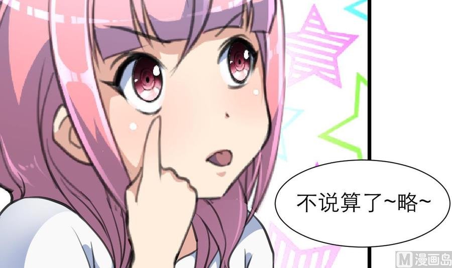 第196话 奇怪的房间 6