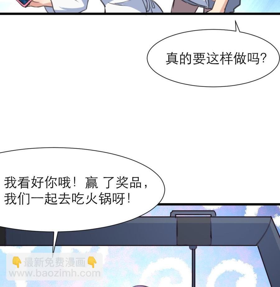 第196话 奇怪的房间 6